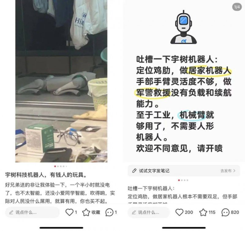 农行黔西南分行营业部开展防范非法集资宣传活动