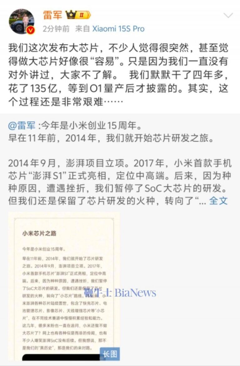 黔西南州级乡村教育家、乡村教学名师、名校（园）长、教学名师及骨干教师2025年拟复核通过人员名单公示
