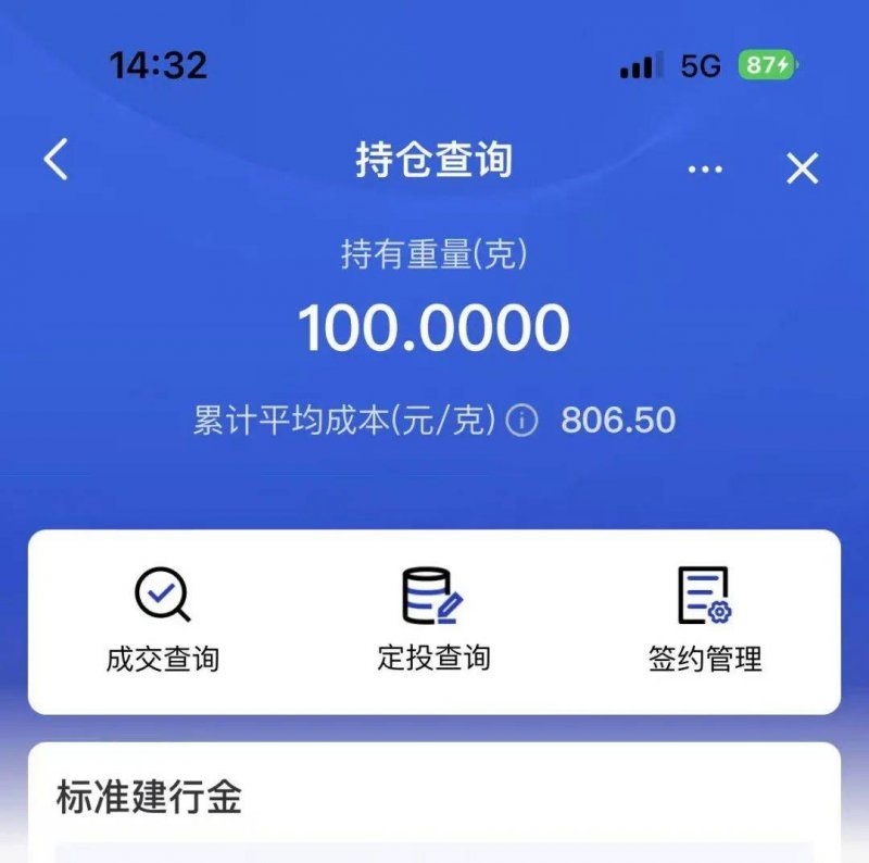 昨夜今晨，黔西南州部分乡镇降雹 出现2站暴雨34站雷暴大风